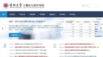 學歷不足，技能補位 在深圳軟件服務業實現月薪過萬的突圍之路